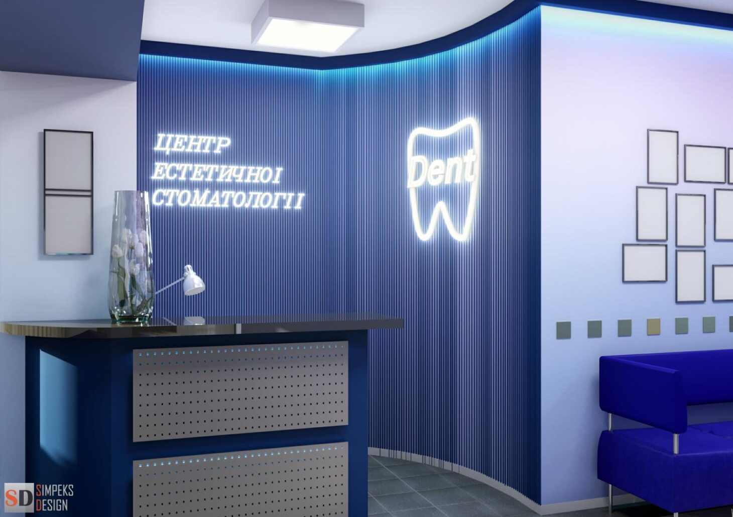 Reception design in dentistry