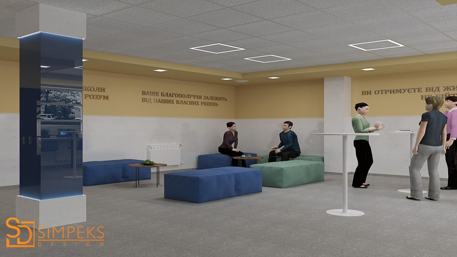 Hall of the Main University of the State Tax Service of Ukraine