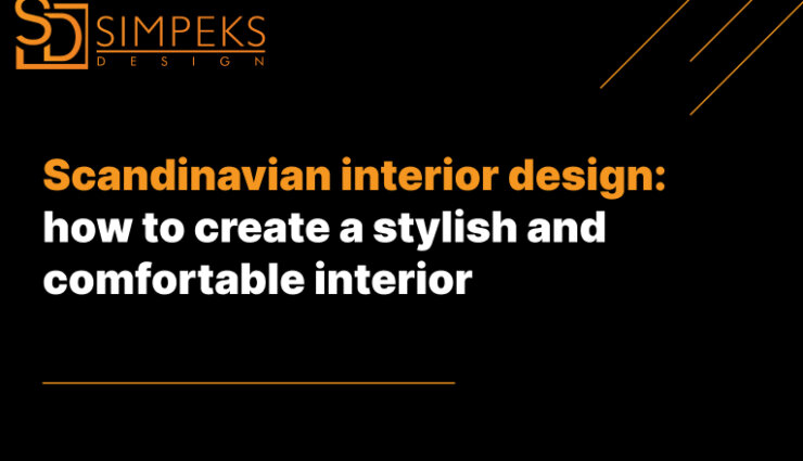 Scandinavian interior design: how to create a stylish interior